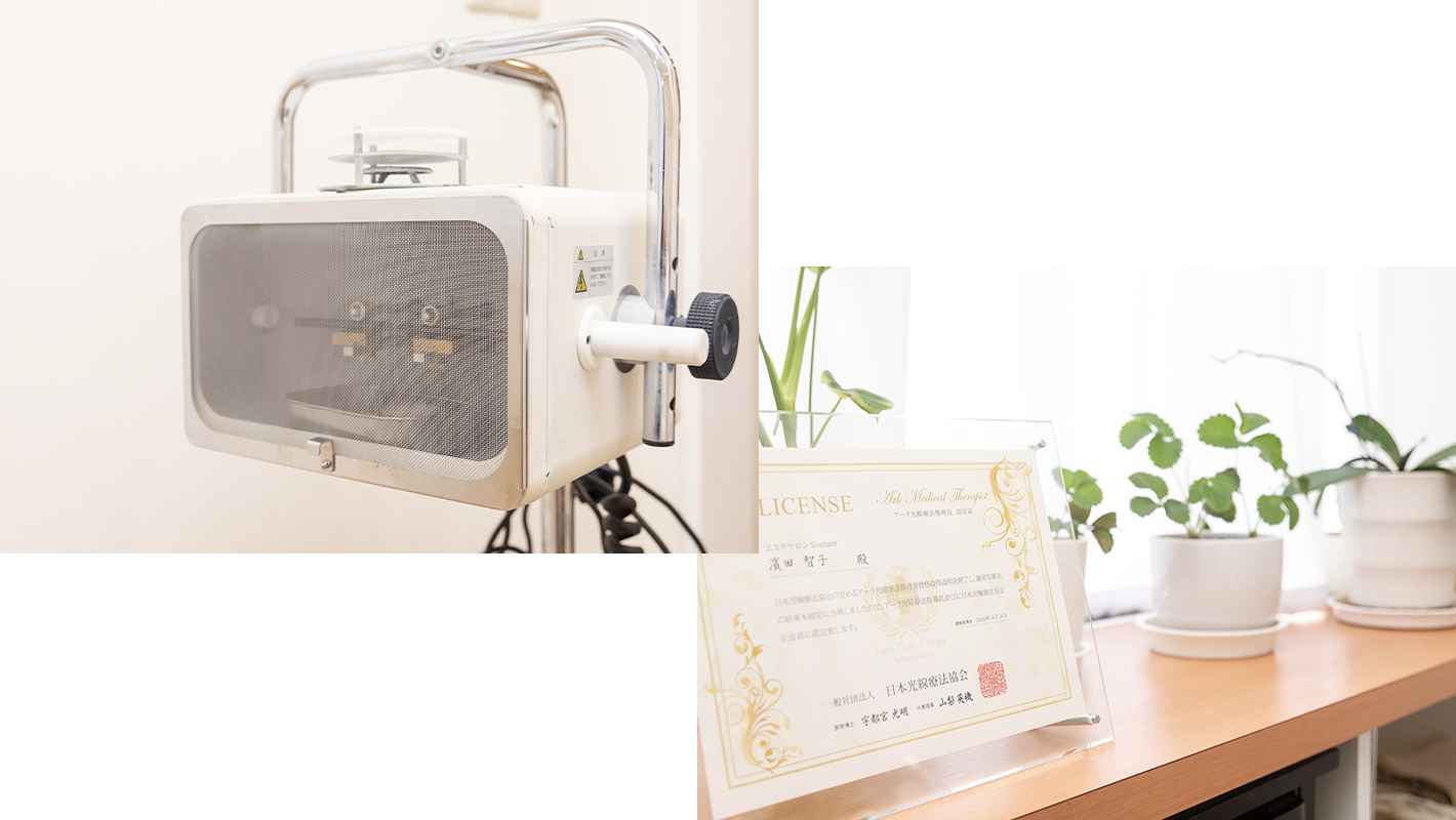 長崎市のエステサロンSouriant(スウリアン)コンセプト